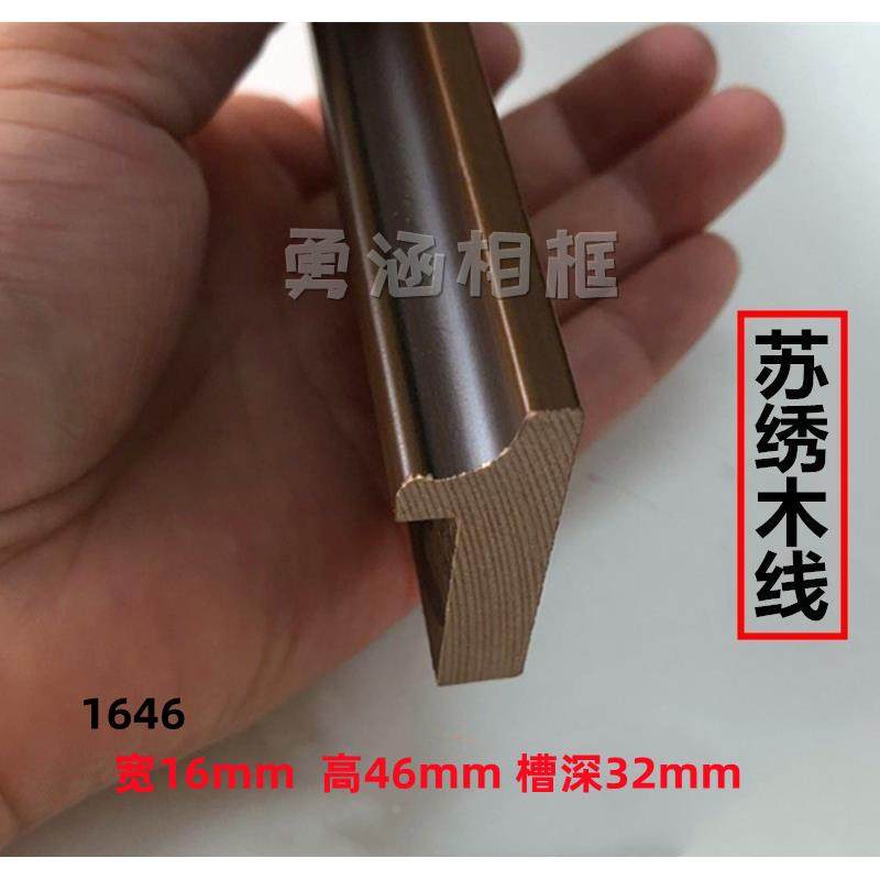 实木刺绣画框松木手擦色秋黄实木国画字画相框边框线条框线条,鲜花速递/花卉仿真/绿植园艺,洒水/浇水壶,淘宝优惠券,粉丝福利购,淘宝优惠卷