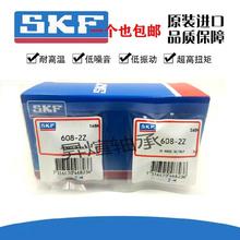 进口SKF轴承 619/3 693 694 695 696 697 698 699-RS/ZZ 高速微型