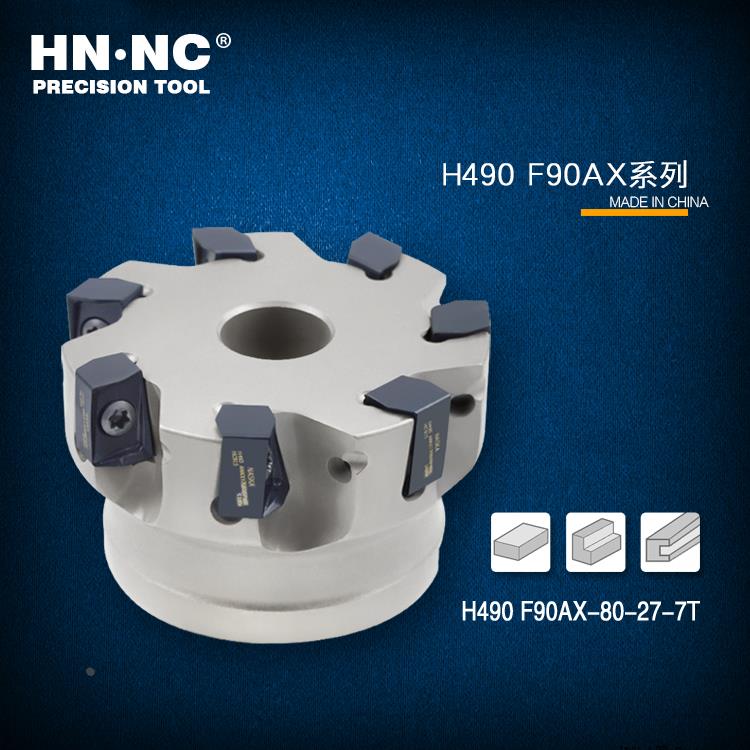 海纳H490-50/63/80/100加工中心数控铣刀盘硬质合金涂层刀具刀片