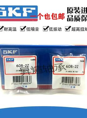 进口SKF高速 微型 轴承 MF106 115 117 126 128 137 148 2Z/C3SKF