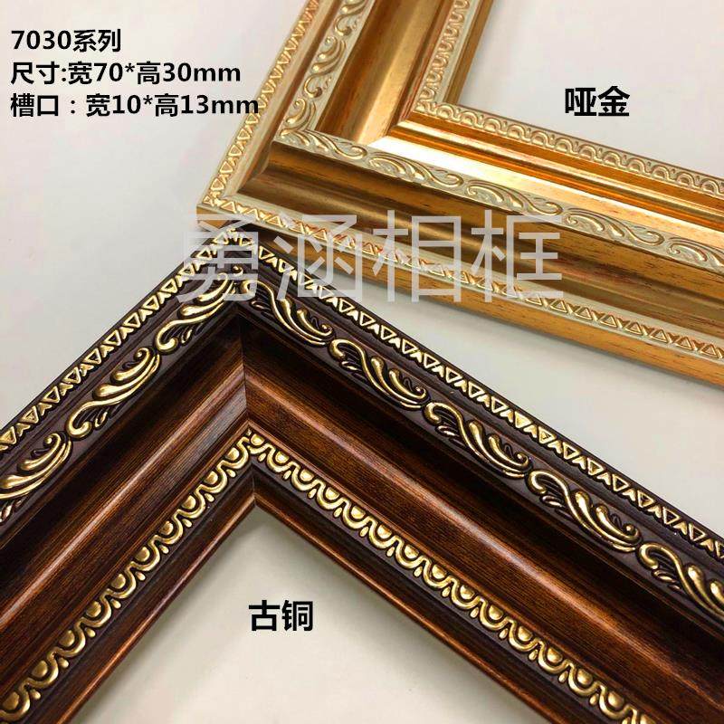 ps油画框发泡线条影楼框边框条7公分十字绣相框装饰画相框线条,鲜花速递/花卉仿真/绿植园艺,洒水/浇水壶,淘宝优惠券,粉丝福利购,淘宝优惠卷