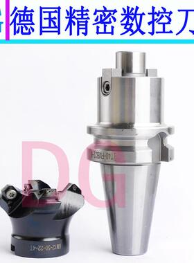 FMB铣刀柄 FMB22 27 32 40 FMB60面铣刀盘刀柄 刀头刀柄 开粗刀盘