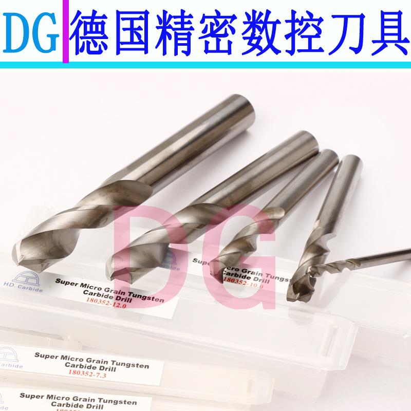 55度钨钢钻头 HD合金钻头1 1 2 3 4 5 6 7 8 9 10 11 12 13MM钻头