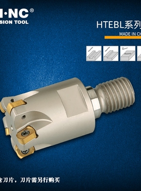 海纳TEBL-16/20/25/32/35/42快进给数控铣刀BLMP0603R涂层铣刀片