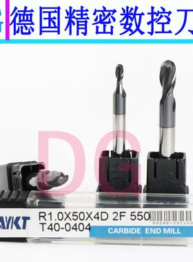 钨钢55度球头铣刀 HRC55加硬刀 R0.5-R2 R2.5 R3 R4 R5 R6 R8 R10