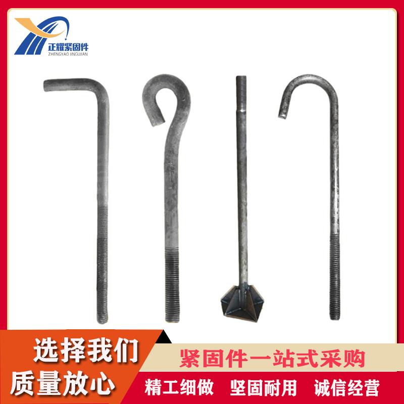 GB799地脚螺栓预埋件地脚螺丝L型9字地脚丝M12M16M18M20M24M30M36