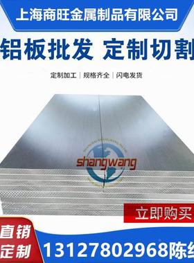 1.4406、1.4401、1.4466、1.4571、1.4580、1.4432不锈钢板1.4429