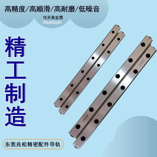 精密交叉滚子导轨VR9系列 交叉滚子保持器直线导轨滑轨滑台平台