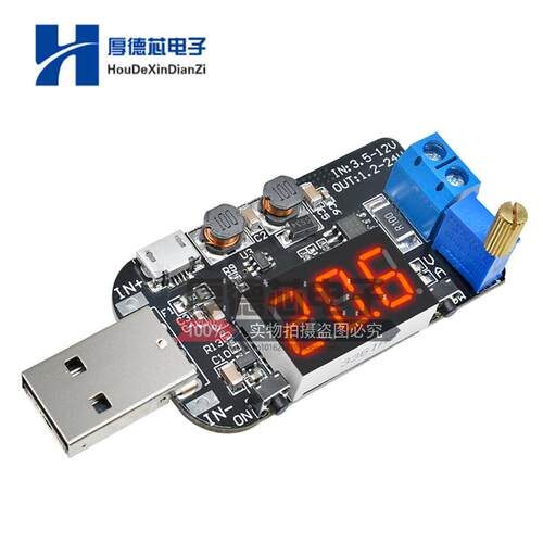 带电流 USB可调升降压电源稳压模块5V转3.3V 9V 12V 18V24V DPL板