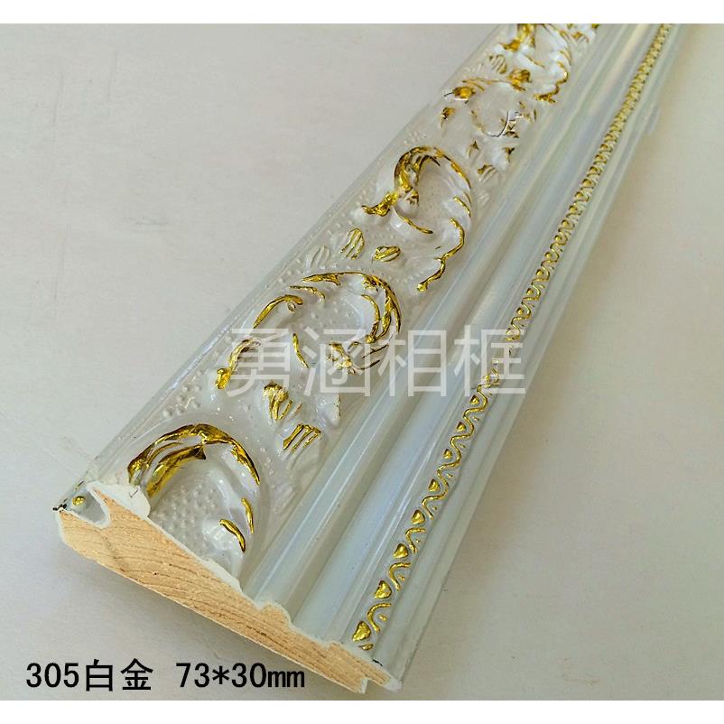 实木线条305白金十字绣木线条白色木线条装修影视背景线条