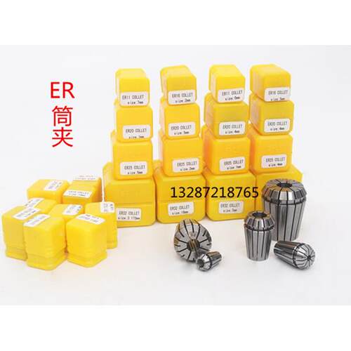 ER32夹头筒夹弹性夹头1-20MM 嗦咀 雕刻机 铣夹头电脑锣索咀厂家