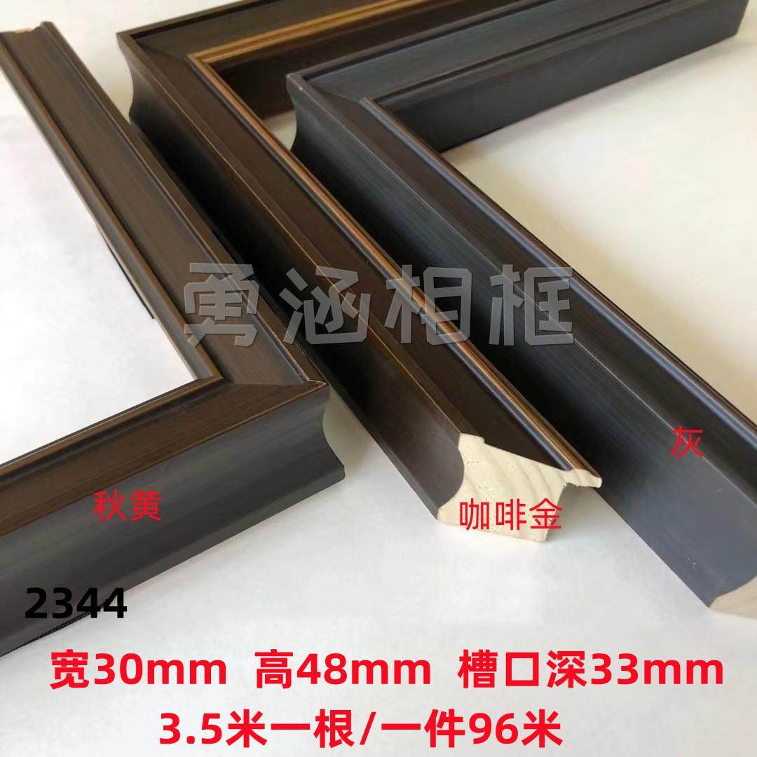 实木高槽相框线条油画相框线条装修装饰框条材料秋黄画框框条,鲜花速递/花卉仿真/绿植园艺,洒水/浇水壶,淘宝优惠券,粉丝福利购,淘宝优惠卷