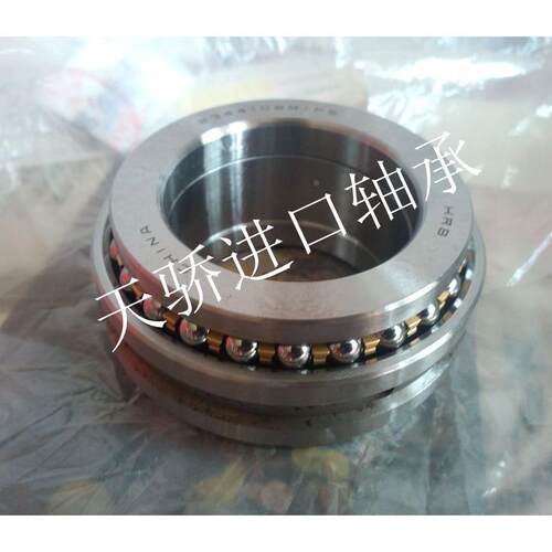 哈尔滨轴承 HRB 234406BM1/P5 D2268106 机床 30*55*32