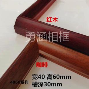 新款绣品框条国画装裱线条高槽口纯实木画框条镜框相框边框