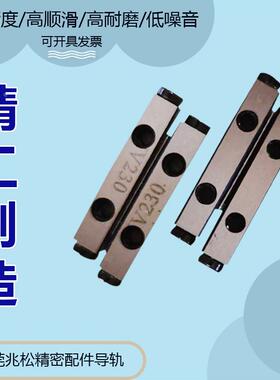 精密交叉滚子导轨机床导轨直线导轨国产导轨滑轨弹黄机导轨VR2030