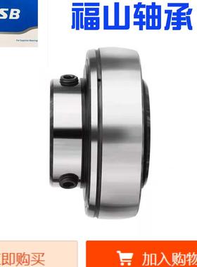 FSB福山带座外球面轴承球 UC204 205 206 207 208 209 210 UK UEL