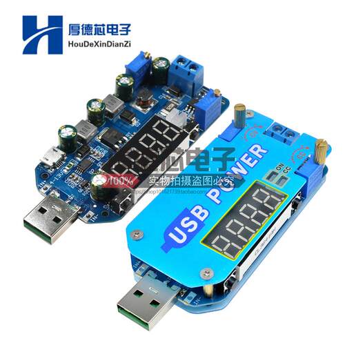 15W USB可调升降压电源充电模块5V转3.3V9V12V24V30V路由器 DP2