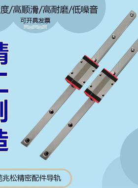 国产直线导轨滑块滑轨线轨EGH15CAHGH15CAEGW15CAHGW15CA