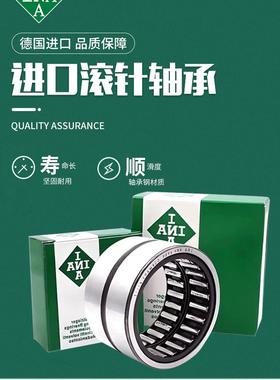进口德国INA冲压滚针轴承HK101610 HK121712 HK152012 HK172314