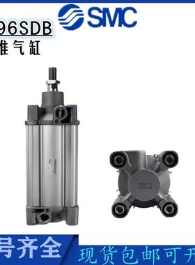 标准气缸CP96KDB32 CP96SDB40  CP96SDB50 CP96SDB63/80/100气缸
