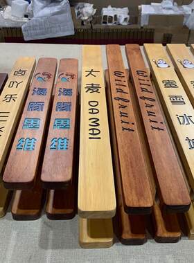 定制玻璃门拉手实木雕刻