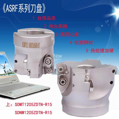 ASRF50 ASRF63 ASRF80面铣刀盘 SDMT120512 SDMT150512刀盘刀盘