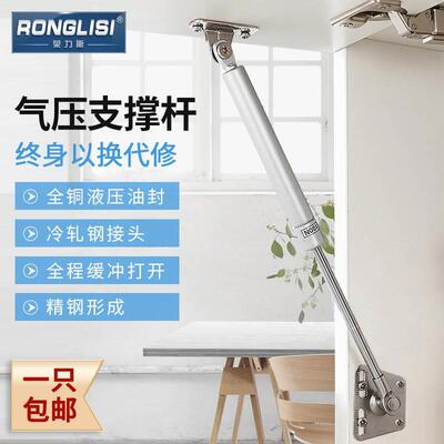 荣力斯气撑液压杆支撑杆橱柜上翻门任意停床用榻榻米气弹簧气压杆