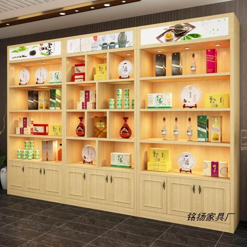 实木茶叶展示柜烟酒柜超市便利店土特产展柜干货农产品货架可定制图片