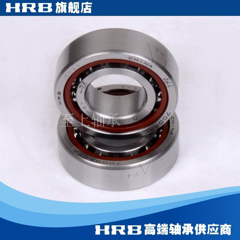哈尔滨轴承 7010AC/P5 ACTA HRB 7010ACTA/P5DBB