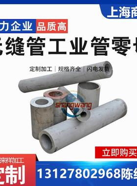 SUS321HFB、SUS347FB、SUS347HFB、SUS329J1FB、SUS403FB不锈钢板