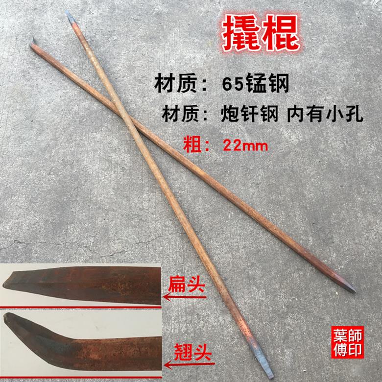 六角翘棍撬杠六棱钢货车撬棍65锰钢炮钎钢钎炮眼冲孔撬棒消防工具