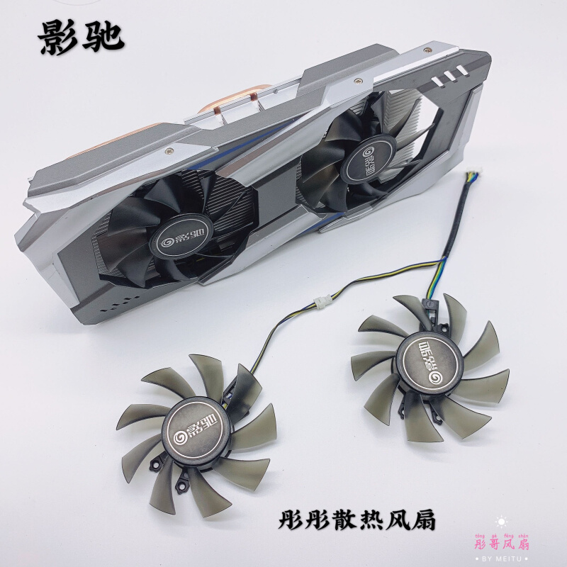 。影驰P106 GTX1060虎将骁将版gtx960 950虎将版显卡风扇耐用静