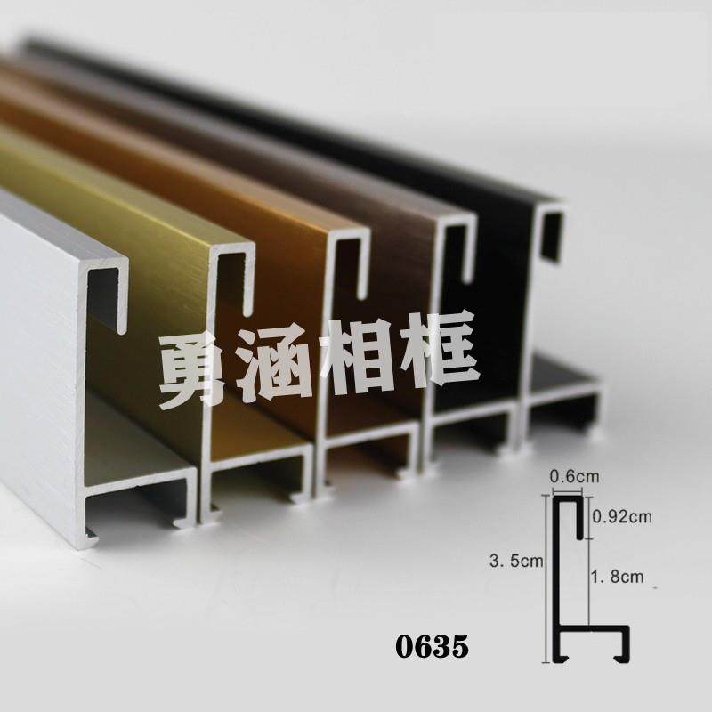 铝合金画线条相框北欧简约装饰画金属边框镜子铝合金线条,鲜花速递/花卉仿真/绿植园艺,洒水/浇水壶,淘宝优惠券,粉丝福利购,淘宝优惠卷