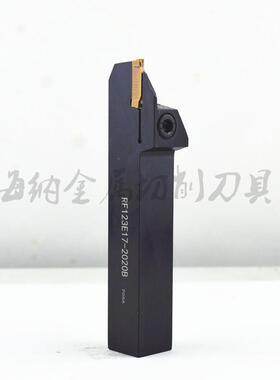 海纳RF123-2020/2525-2/3/4/5外径切槽切断数控车刀杆N123E刀具