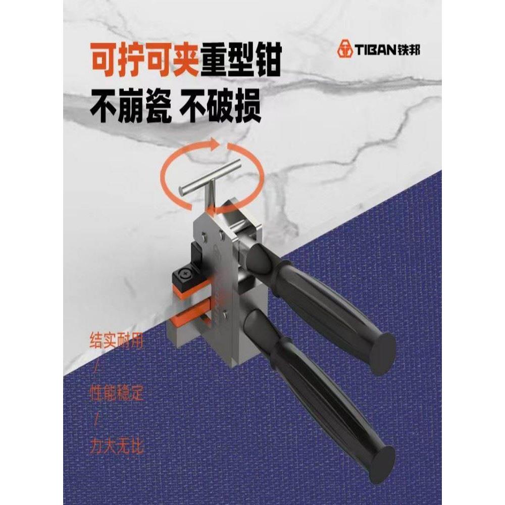 铁邦重型多功能大力钳上压式瓷砖岩板大砖专用切割瓷砖玻璃开界器