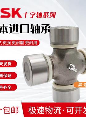 进口万向节十字轴承60x152 62x149 63.5x152 65x160 66x192传动轴