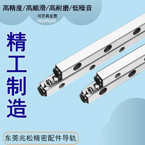 精密交叉滚子导轨V3100VR3075VR3050滑轨滑台平台导轨RVM交叉导轨