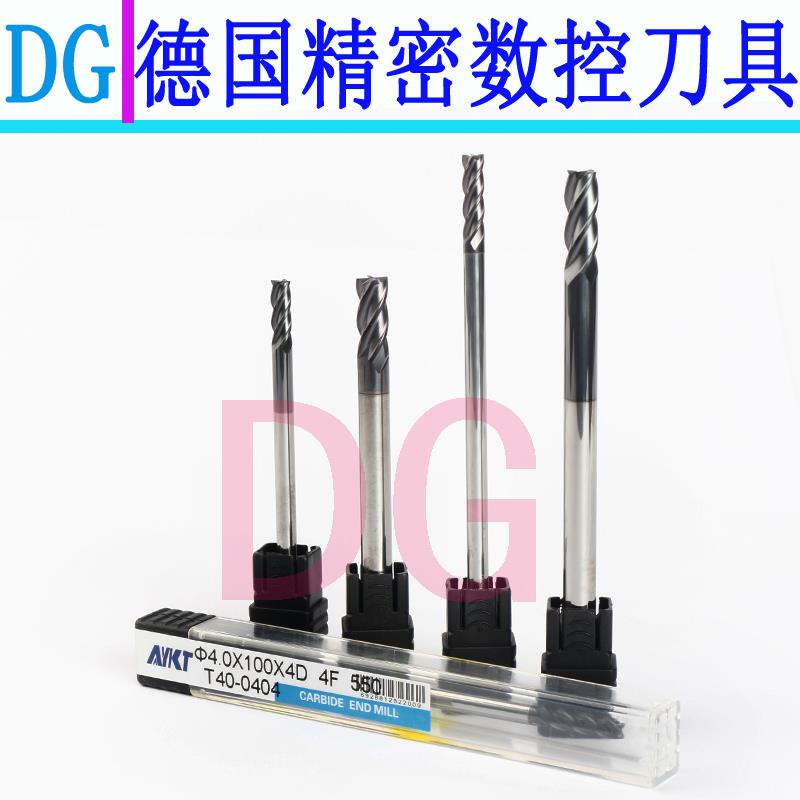 加硬钨钢刀D3 4 5 6 8 10 12 14 16 18 20-100 150 200平底铣刀