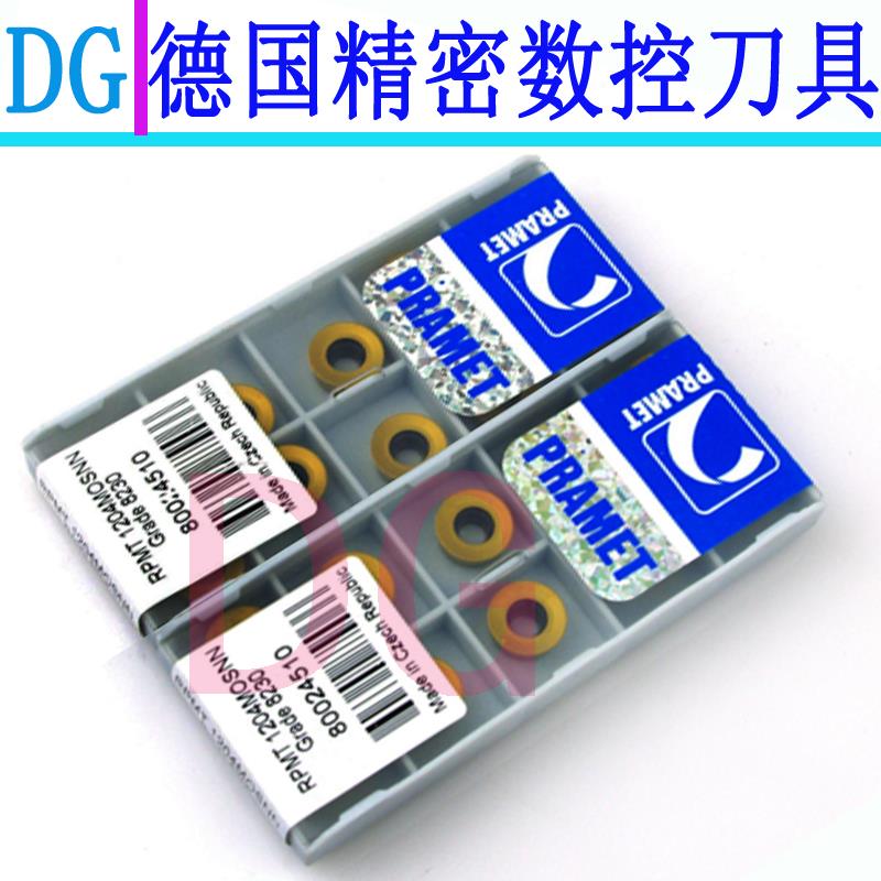 普拉米特RPMX1204-8230/8310加硬 EMR刀杆刀片 R6 RP刀片