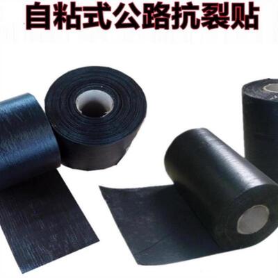 公路抗裂贴裂缝水泥混凝土卷材贴缝带修补沥青防裂带路面道路SBS