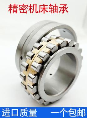 NN3030K/W33 NN3032K/W33 NN3034 NN3036 哈尔滨机床轴承 HRB