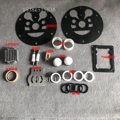 QBY/QBK/QBY3气动隔膜泵配件气动塑料滑块橡胶密封垫中间体维修包