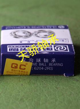 HM518445/HM518410 正宗万向轴承 QC 88.9*152*39.688