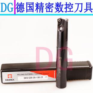 德克刀杆 SKS大进给刀杆SKS D20 21 25 26 30 32 33 35MM快铣刀杆