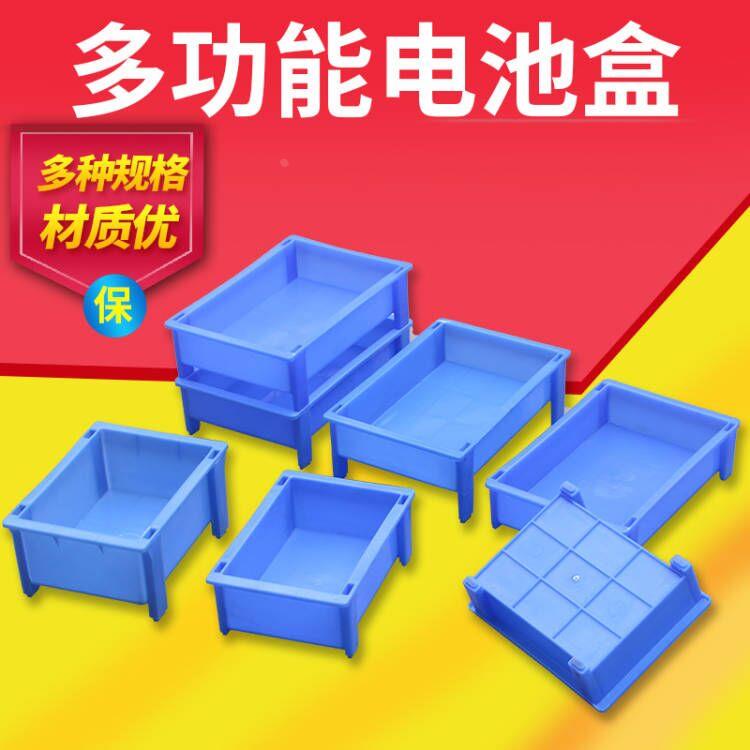 塑料电池箱电池周转箱积木式电池盒蓝色塑胶电池筛长方形加高脚箱