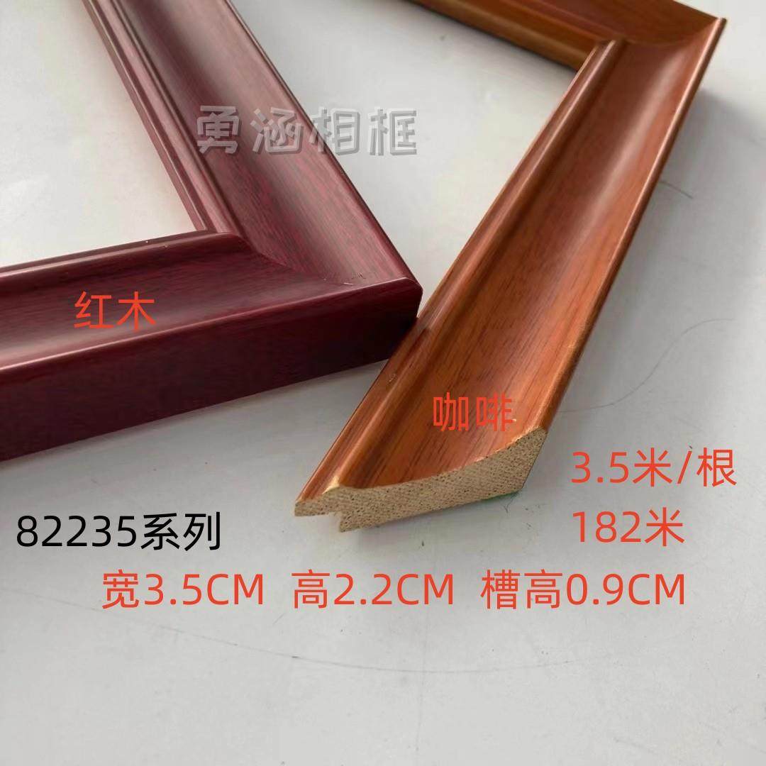 白木整支无插接圆弧面宽3.5公分国画字画相框线条装修压边条材料,鲜花速递/花卉仿真/绿植园艺,洒水/浇水壶,淘宝优惠券,粉丝福利购,淘宝优惠卷