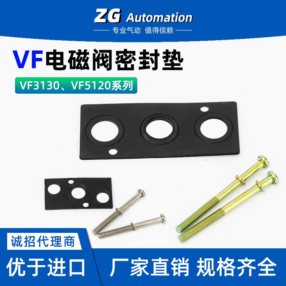 电磁阀底座密封垫片VF3130VF5120金器MVSC300-4E1汇流板密封胶垫