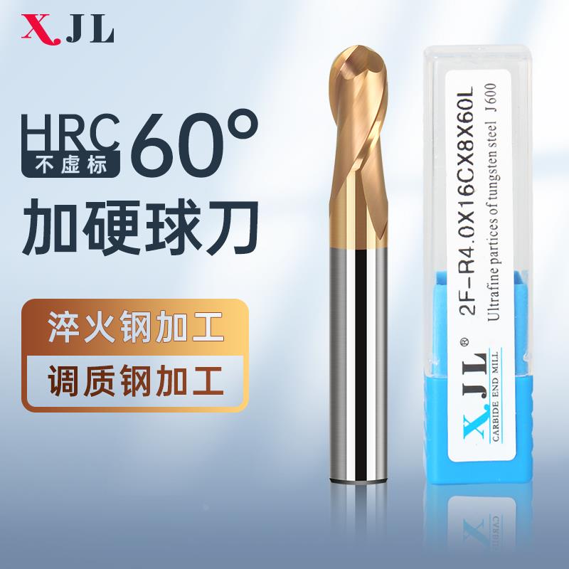 XJL钨钢铣刀60度涂层硬质合金球头立铣刀数控加工中心 R1-R6球刀