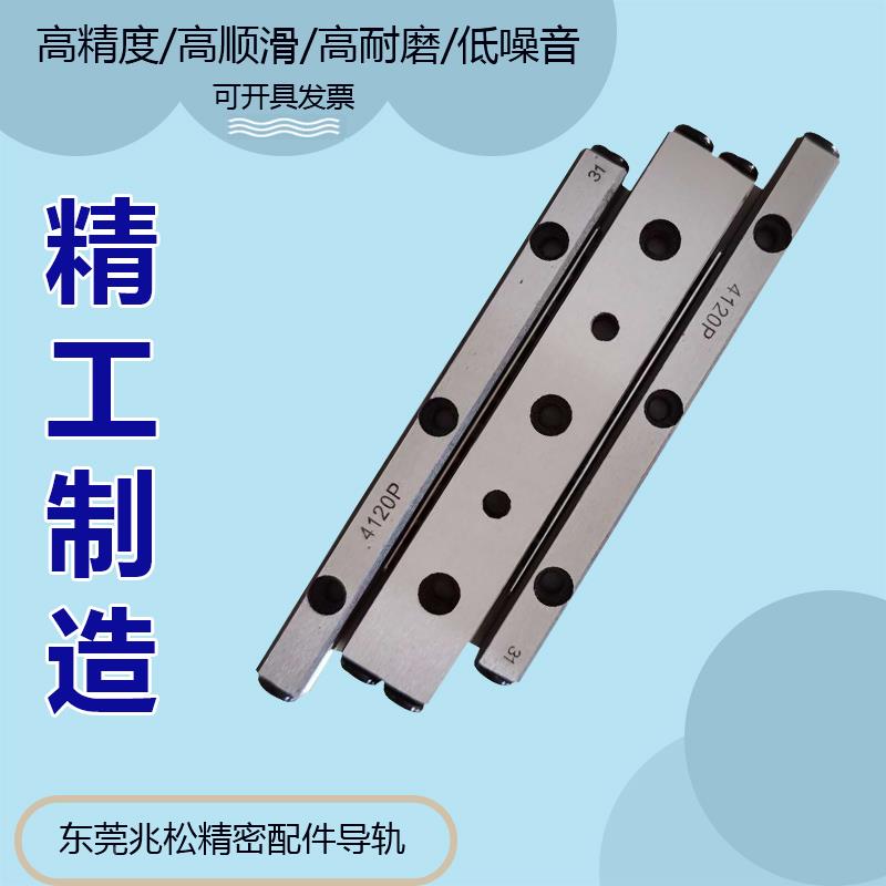 VRM4系列双轴心导轨 交叉滚子导轨定制
