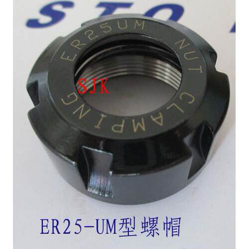ER25螺帽 ER25螺母 ER25夹头UM型压帽 M32*1.5 外径42 德标